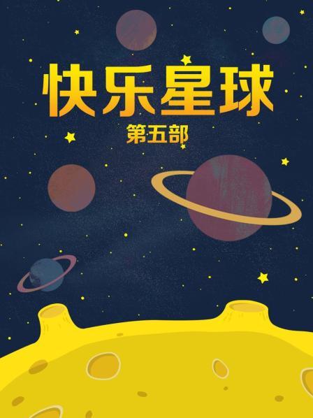 明星合成唐嫣